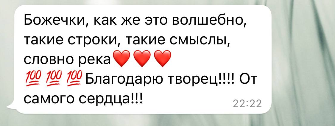 Отзыв клиента